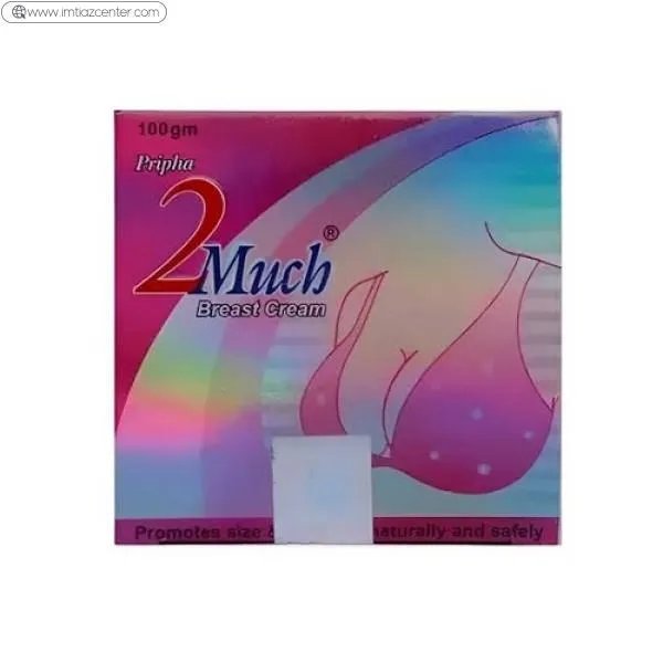 2 Much Breast Cream In Pakistan