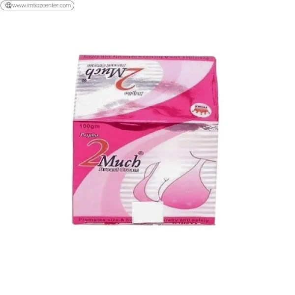 2 Much Breast Cream In Pakistan image 2