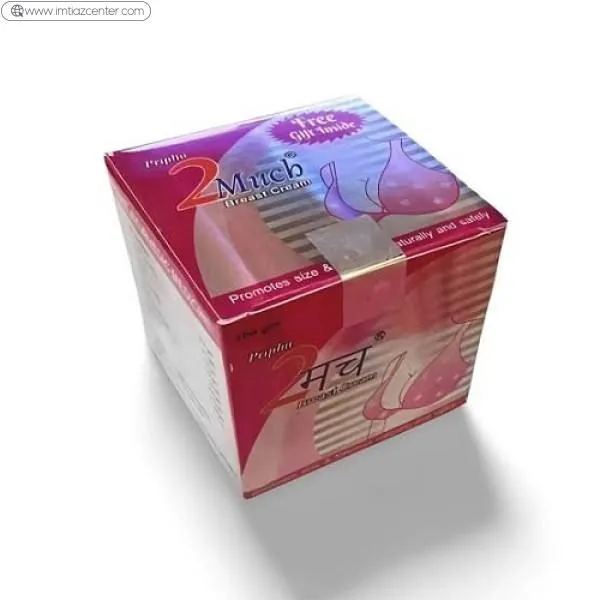 2 Much Breast Cream In Pakistan image 3