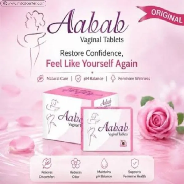 Aabab Vaginal Tablets In Pakistan