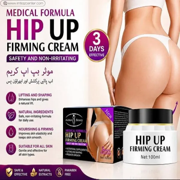 Aichun Beauty Hip Up Firming Cream 100G