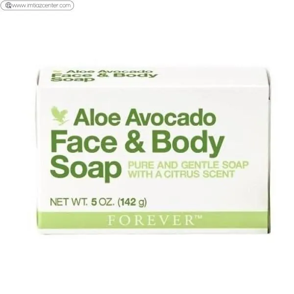 Aloe Vera & Avocado Soap In Pakistan image 3
