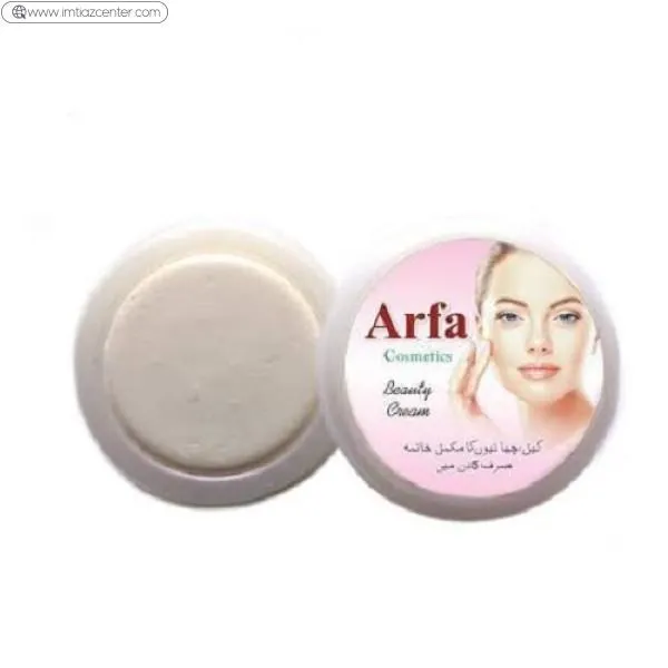Arfa Cosmetics Professional Night Cream image 2