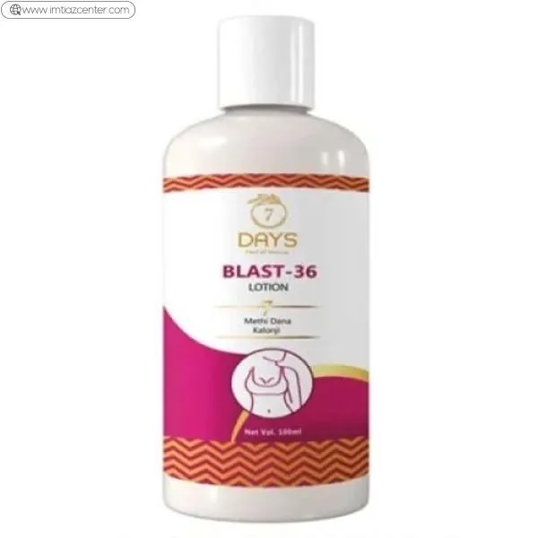 Blast 35 Breast Lotion & Oil In Pakistan image 2