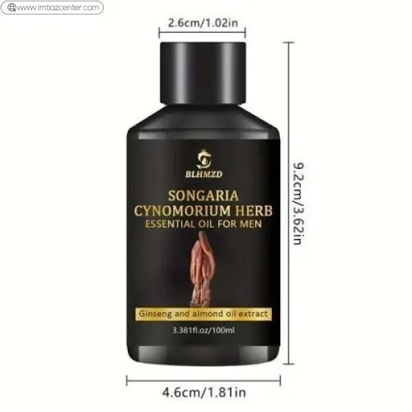 Blhmzd Songaria Cynomorium Essential Oil image 2