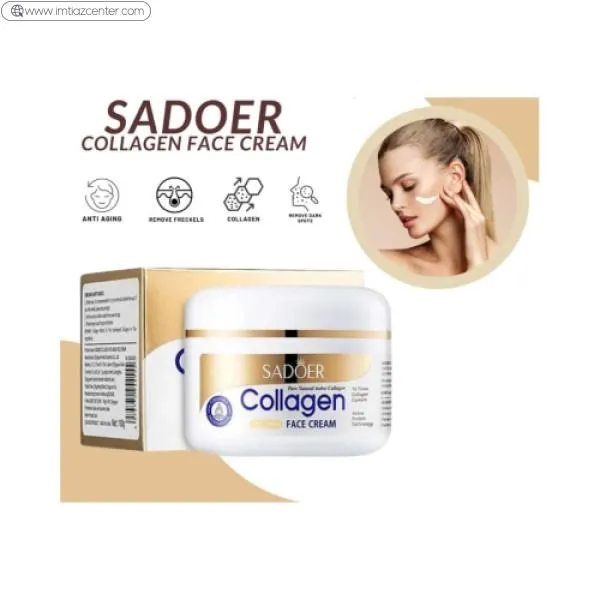 Collagen Face Cream image 2