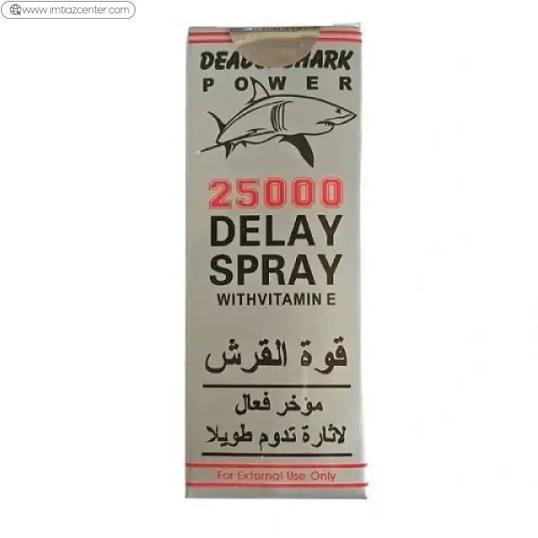 Deadly Shark Power 25000 Delay Spray image 2