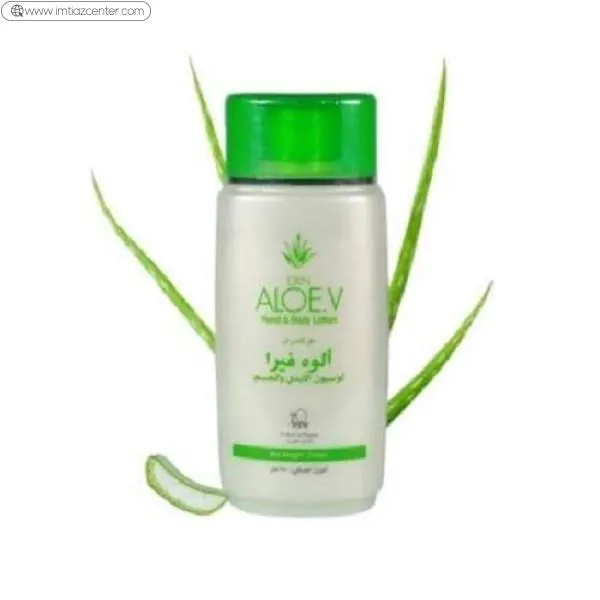 Dxn Aloe V Hand & Body Lotion