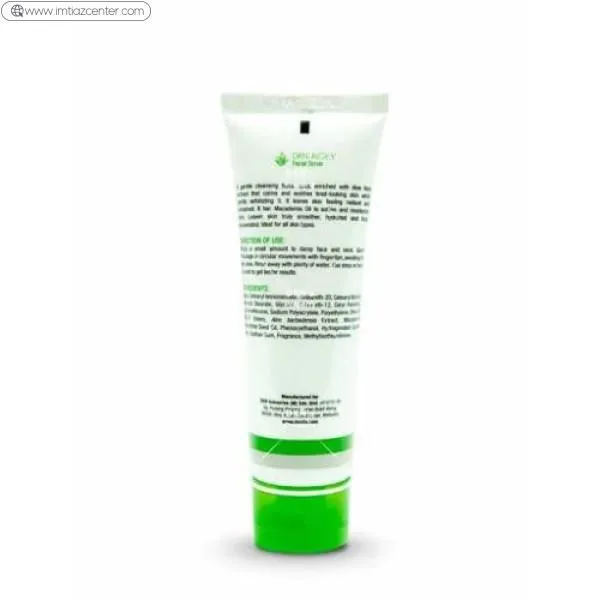 DXN Aloe Vera Facial Scrub In Pakistan image 2