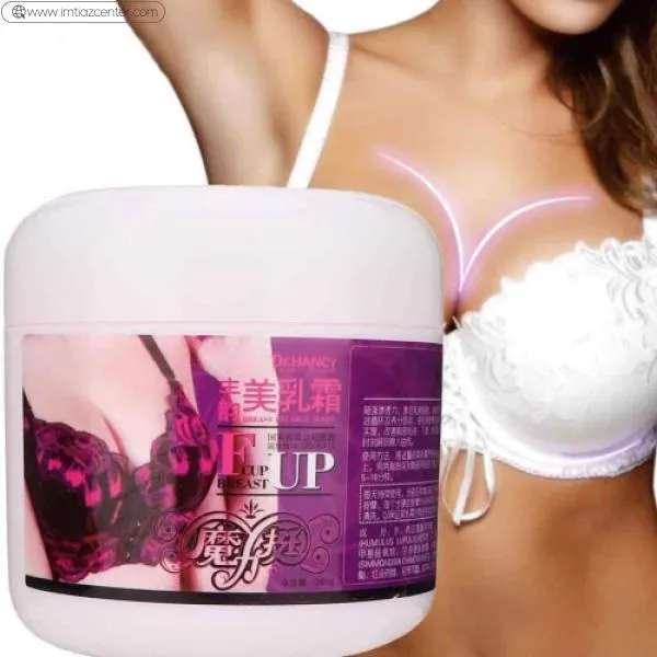 HURRISE'S Breat Skin Care Cream