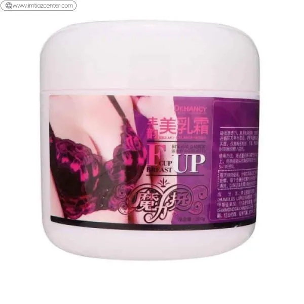 HURRISE'S Breat Skin Care Cream image 2