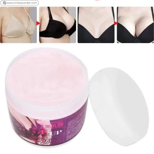 HURRISE'S Breat Skin Care Cream image 3