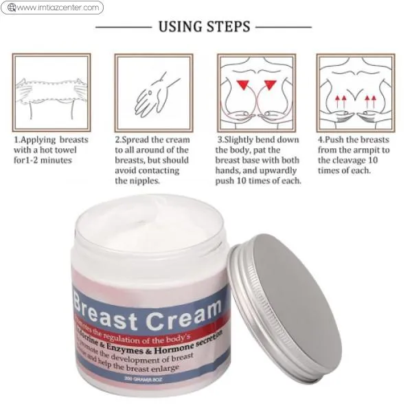 Ibealee Breast Firming Cream image 2