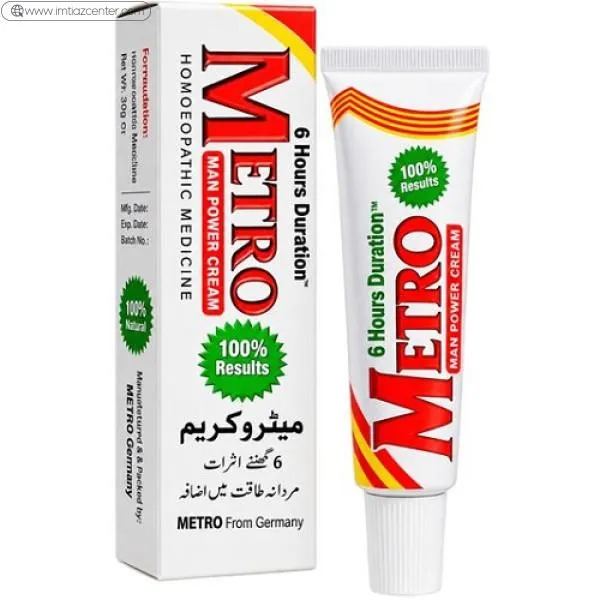 Metro Man Power Cream In Pakistan image 3