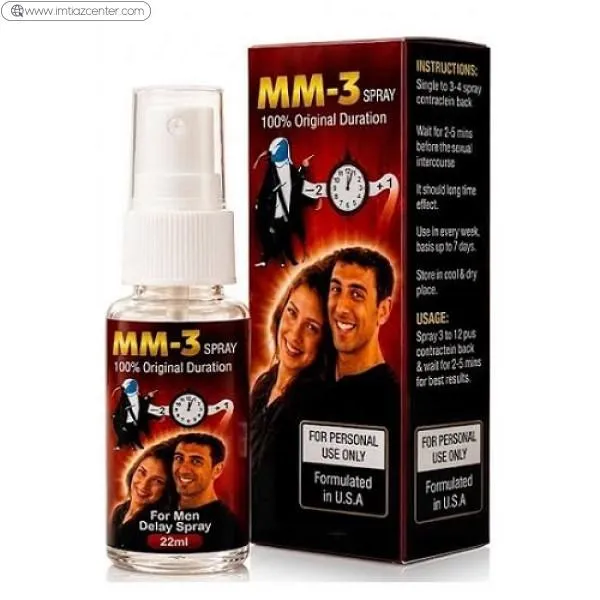 Mm3 Delay Spray Price In Pakistan image 2