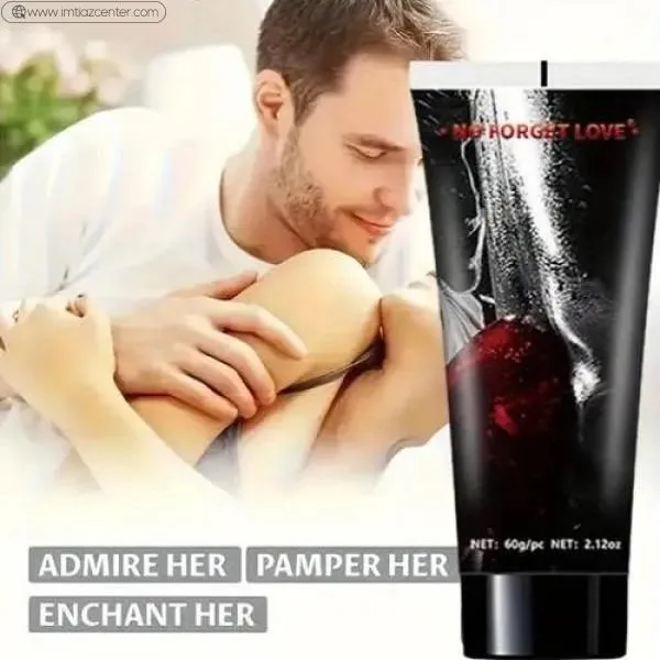 No Forget Love Cream