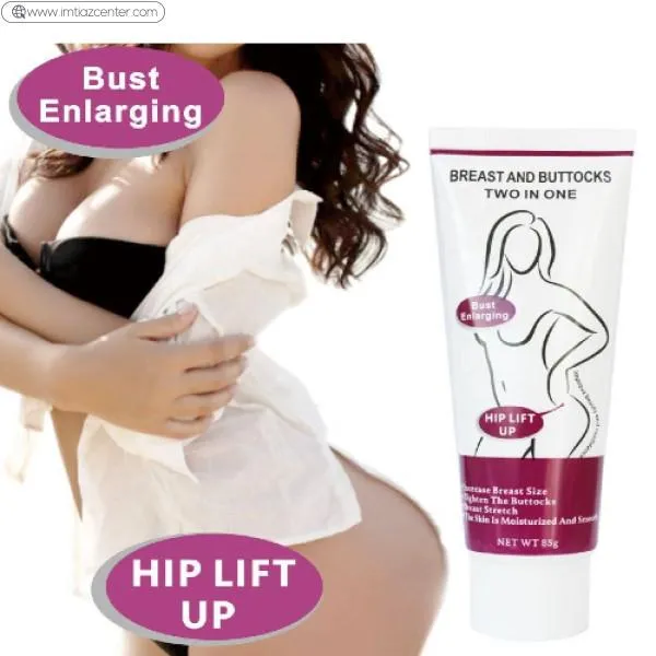 PureBody Butt and Breast Cream image 2