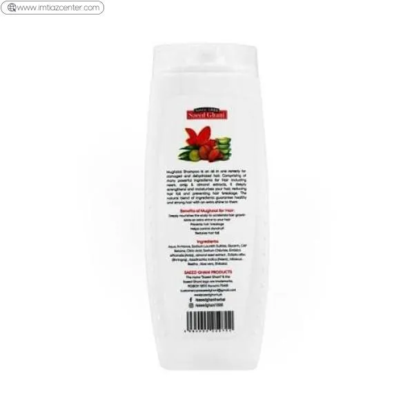 Saeed Ghani Mughziat Extra Nourishment Shampoo 200ml image 2