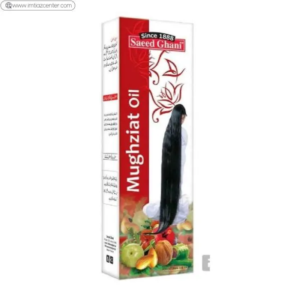 Saeed Ghani Mughziat Hair Oil image 2