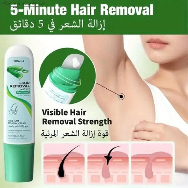 Sidaila Aloe Vera Hair Removal Cream 100G