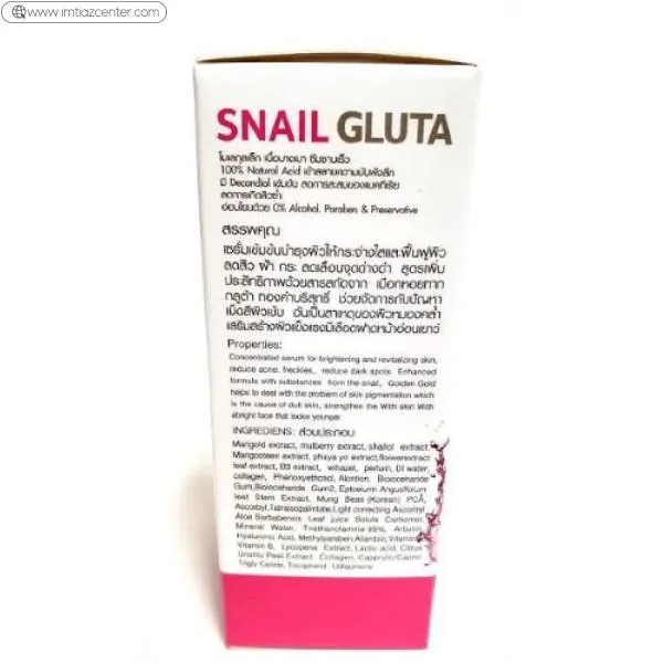 Snail Gluta Collagen Gold Whitening Serum for Skin Glow image 2