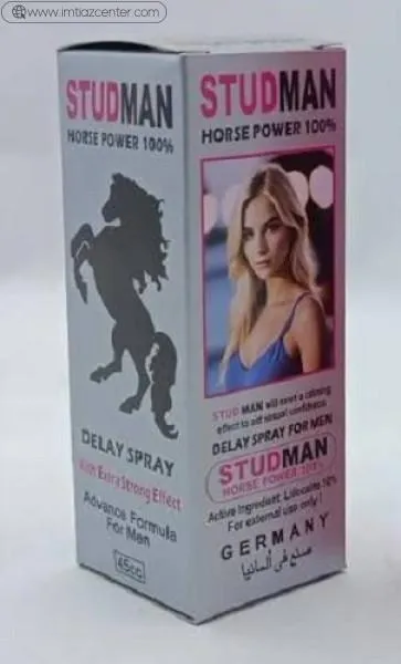 Stud Man Horse Power Spray image 2