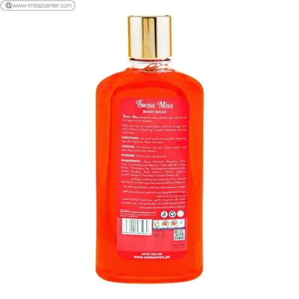 Swiss Miss Sensation 440ml image 2