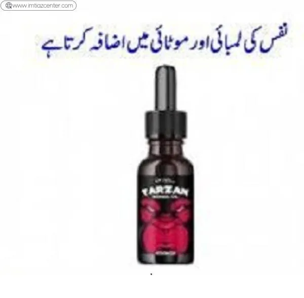 Tarzan Herbal Oil In Pakistan image 2