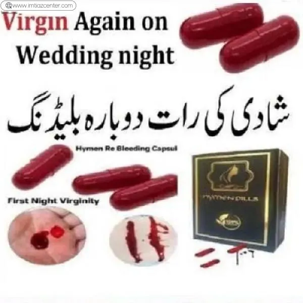 Virginity Blood Capsule Price In Pakistan