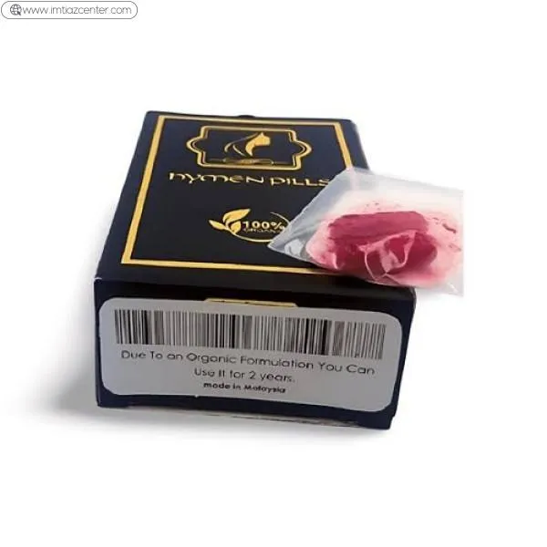 Virginity Blood Capsule Price In Pakistan image 2
