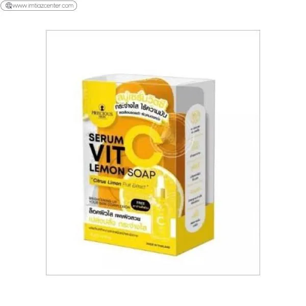 Vitamin C Lemon Whitening Serum Soap
