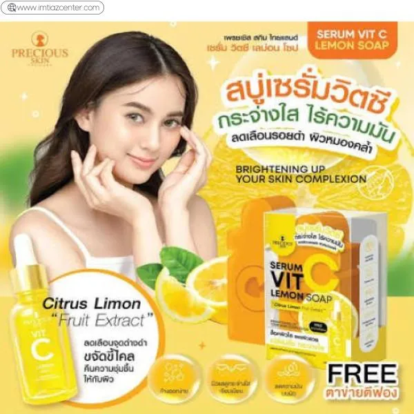 Vitamin C Lemon Whitening Serum Soap image 2