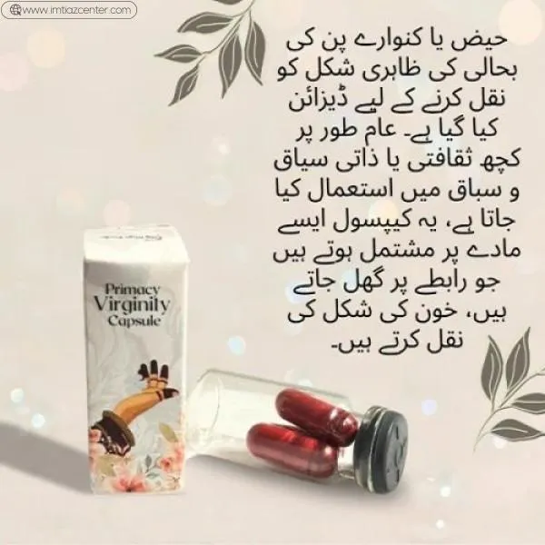 Wedding Night Bleeding Capsule